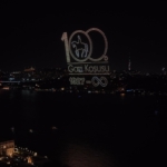 100-gazi-kosusu-resepsiyonunda-gokyuzunde-gorsel-solen-9UkIi5NA.jpg