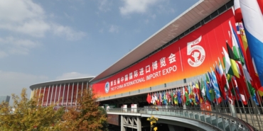 China International Import Expo 1
