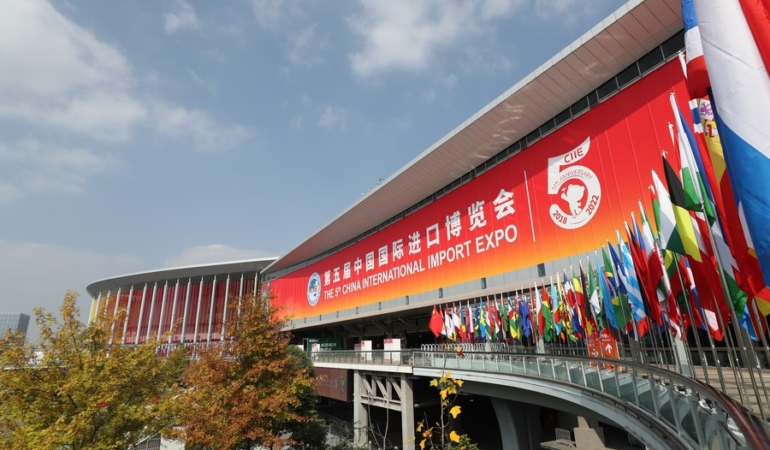 China International Import Expo 1