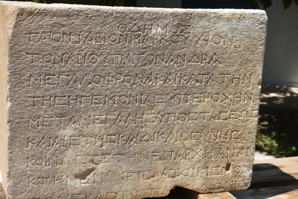 The 2000 year old honorific inscription found in the ancient city of Metropolis has been deciphered scaled 2