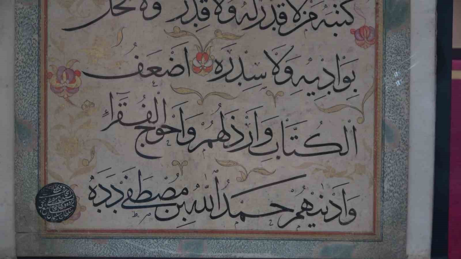 amasyadan istanbula seyh hamdullah yazma eser sergisi acildi 7 sc6D8KdT