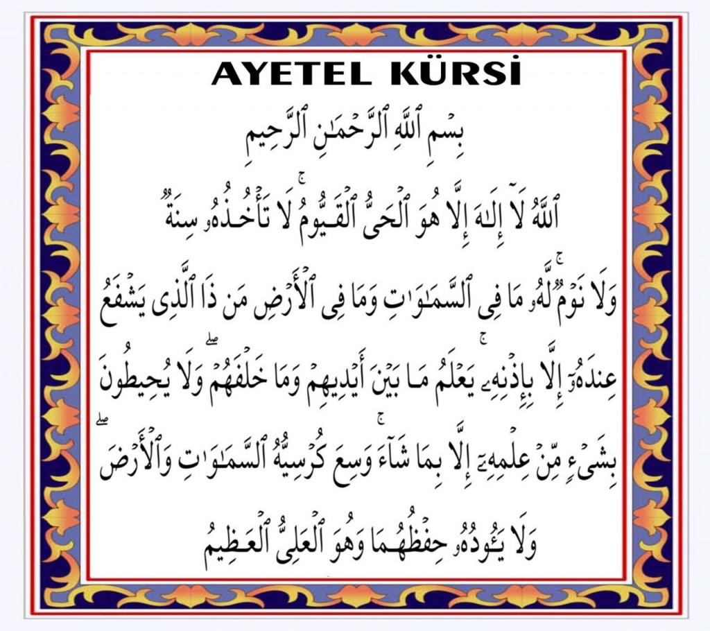 ayetel kürsi. nasıl okunur