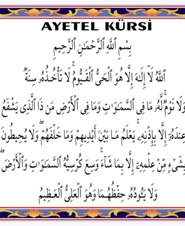 ayetel kürsi. nasıl okunur