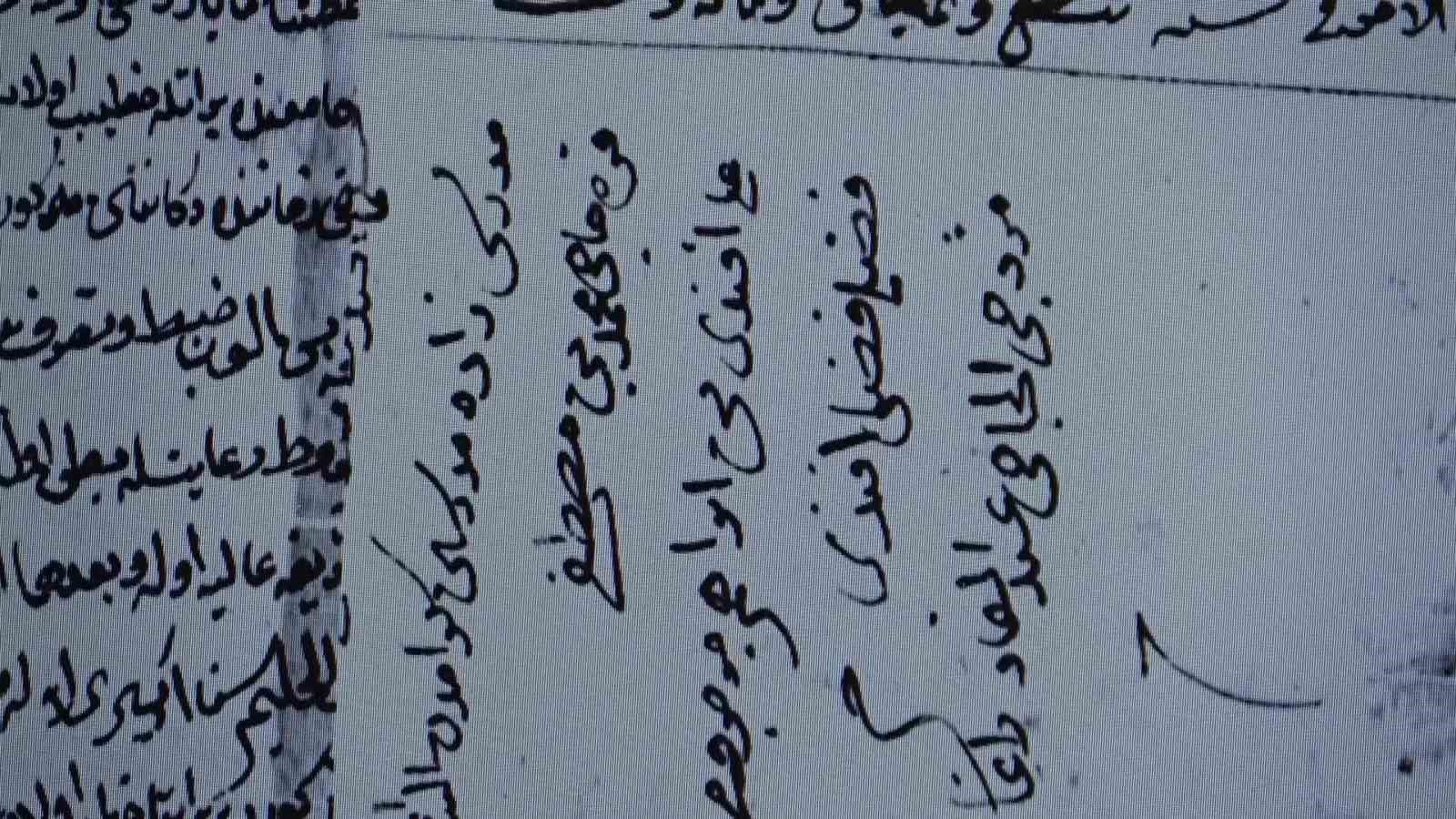 ecdadin yaz sicaginda serinleten uygulamasi buz vakfi 150 yil onceki amasya kadi sicillerinde 6 COqNtOsb