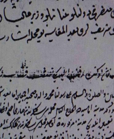 ecdadin-yaz-sicaginda-serinleten-uygulamasi-buz-vakfi-150-yil-onceki-amasya-kadi-sicillerinde-nkztVSiH.jpg