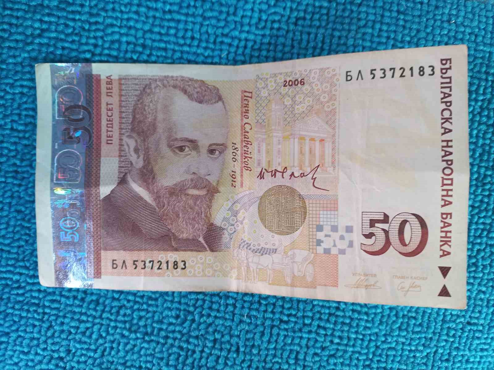 Edirne’de sahte 50 levalar esnafı zor durumda bırakıyor 4 edirnede sahte 50 levalar esnafi zor durumda birakiyor 0 GIZ8v1jm