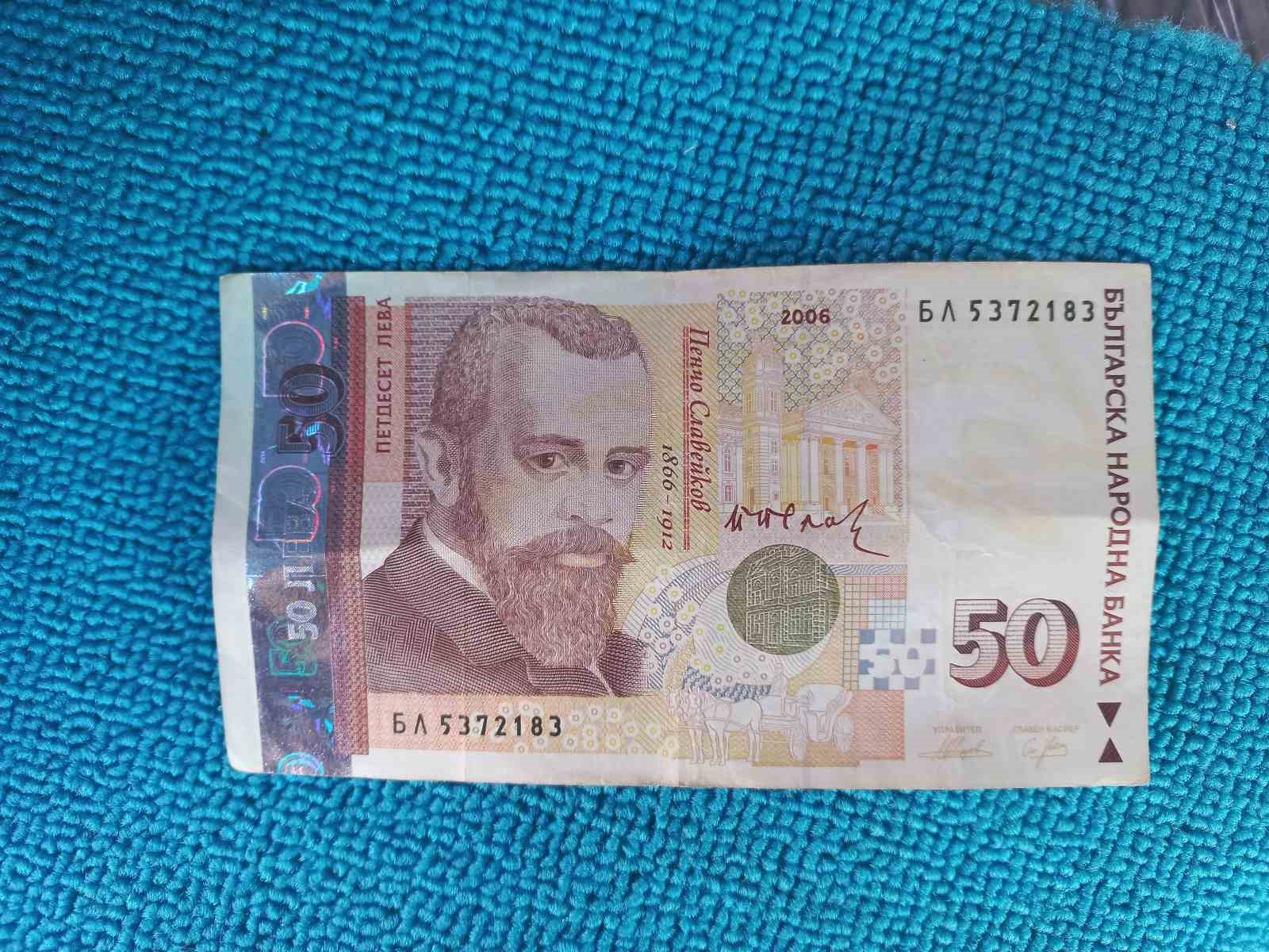 Edirne’de sahte 50 levalar esnafı zor durumda bırakıyor 5 edirnede sahte 50 levalar esnafi zor durumda birakiyor 1 Cq7wfnCD