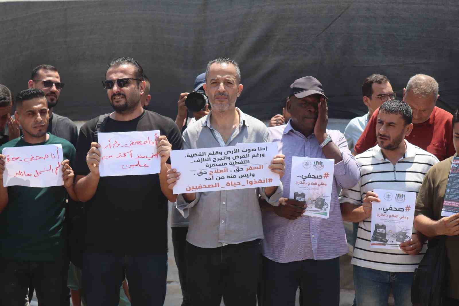 Gazze’de Filistinli gazetecilerden "tedavi için çıkış izni" çağrısı 7 gazzede filistinli gazetecilerden tedavi icin cikis izni cagrisi 3 SKJmDf1v