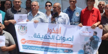 gazzede-filistinli-gazetecilerden-tedavi-icin-cikis-izni-cagrisi-e6fmP3nD.jpg