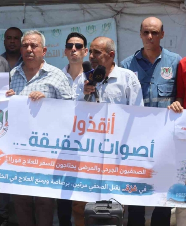 gazzede-filistinli-gazetecilerden-tedavi-icin-cikis-izni-cagrisi-e6fmP3nD.jpg