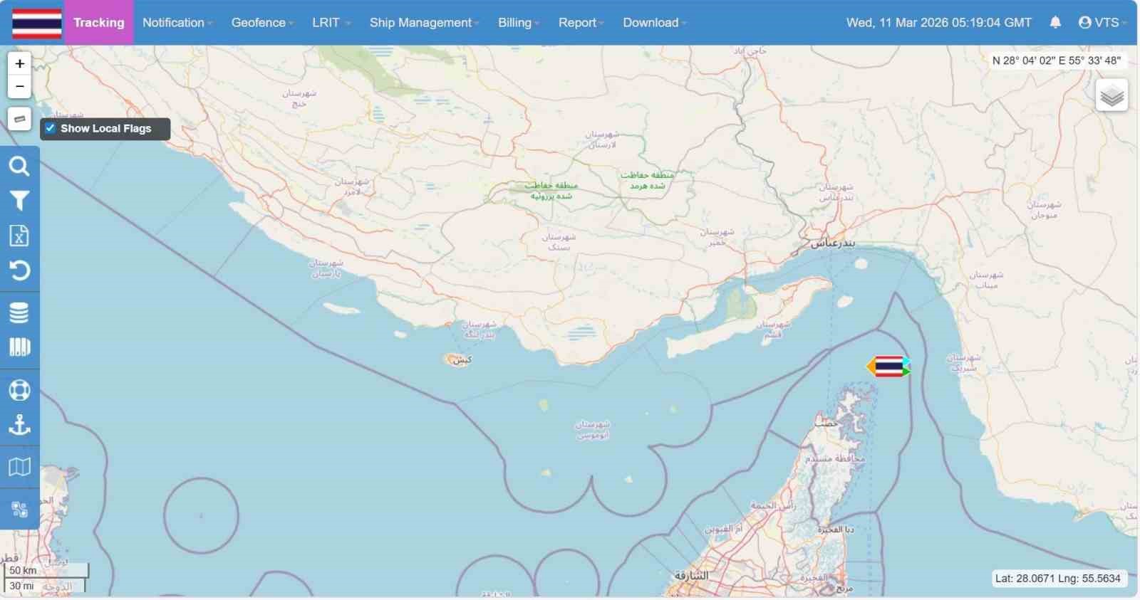 hurmuz bogazinda 28 subattan bu yana 14 gemi saldiriya ugradi 0