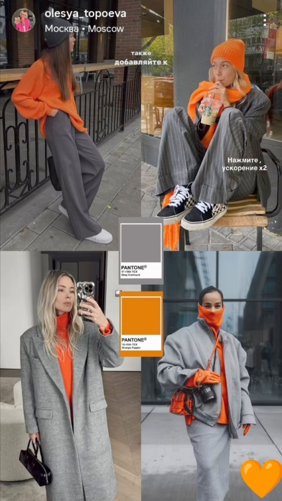 Renkleri harmanlayın akımı neden bu kadar konuşuluyor?