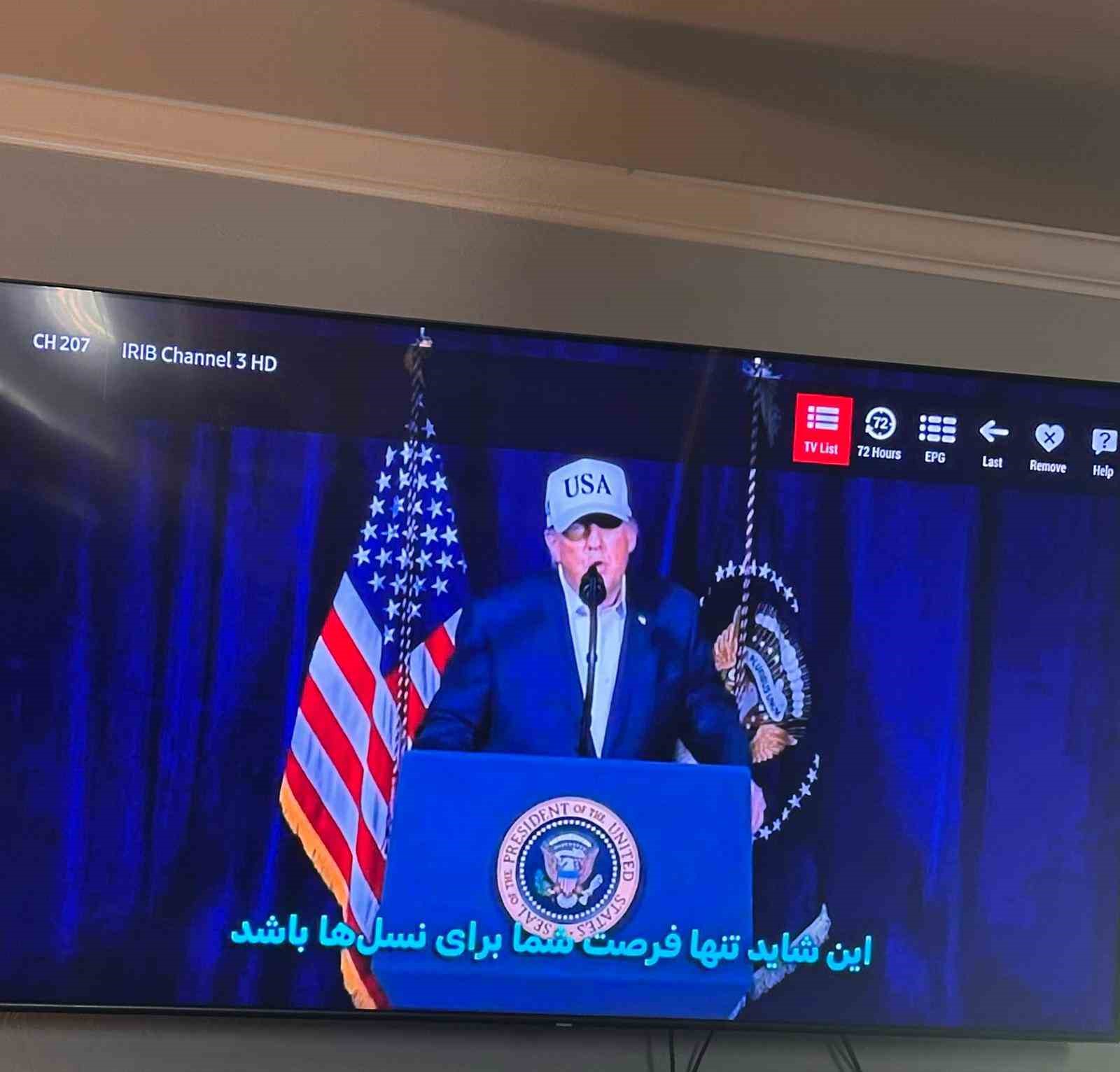 iran devlet televizyonu hacklendi trump ve netanyahunun konusmasi yayimlandi 1 TSSZYckn