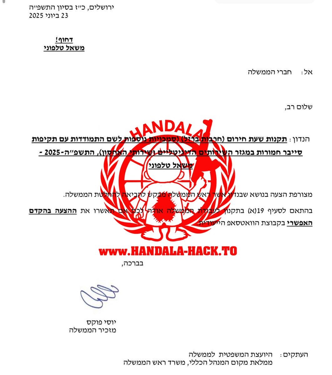 İranlı bilgisayar korsanları, Netanyahu’nun Özel Kalem Müdürü Braverman’ın telefonuna sızdı 6 iranli bilgisayar korsanlari netanyahunun ozel kalem muduru bravermanin telefonuna sizdi 2 ihlLDYH1