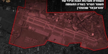 israil-ordusu-tahrandaki-mehrabad-havalimani-vuruldu-3HIxZBYn.jpg