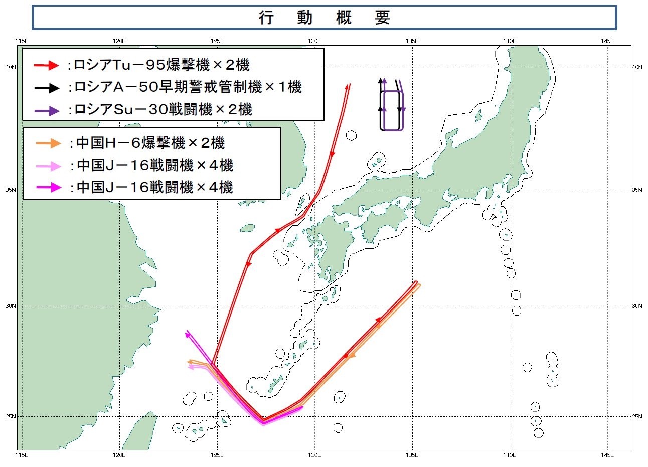 japonya rusya ve cine ait askeri ucaklara karsi jetlerini havalandirdi 3 BAuYQwDe