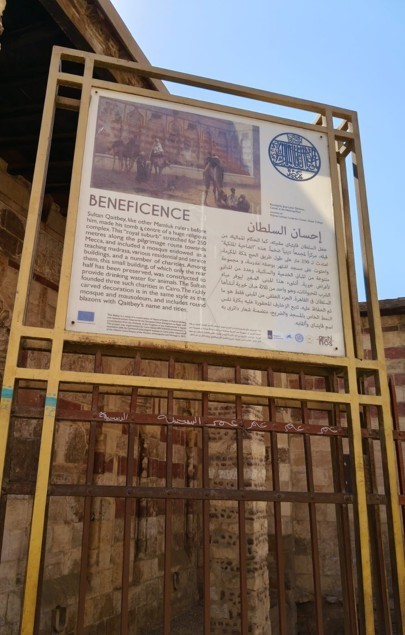 kahiredeki tarihi sultan kayitbay kulliyesi restorasyonun ardindan ihtisamina kavustu 7 fhYFthk2