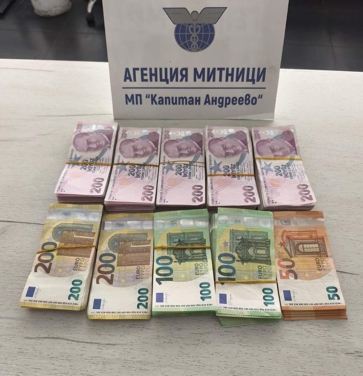 kapikuleden cikti bulgaristanda 40 bin euro ve 100 bin tl ile yakalandi 3