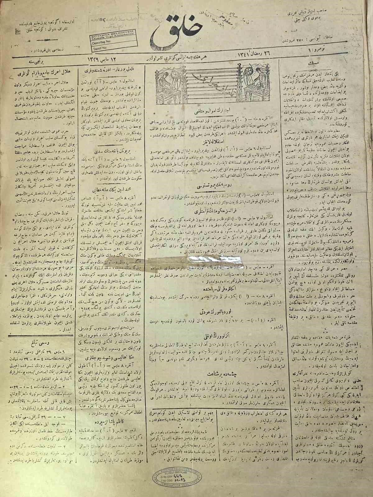 kutahya basin tarihinde 117 yillik koklu gecmis 2 JR7DH953
