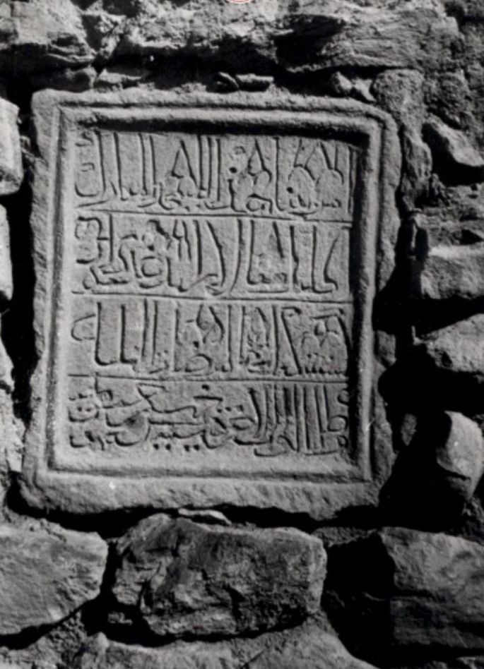 niksarda kayip tarihi cin camii kitabesi bulundu 2 XClCp72E