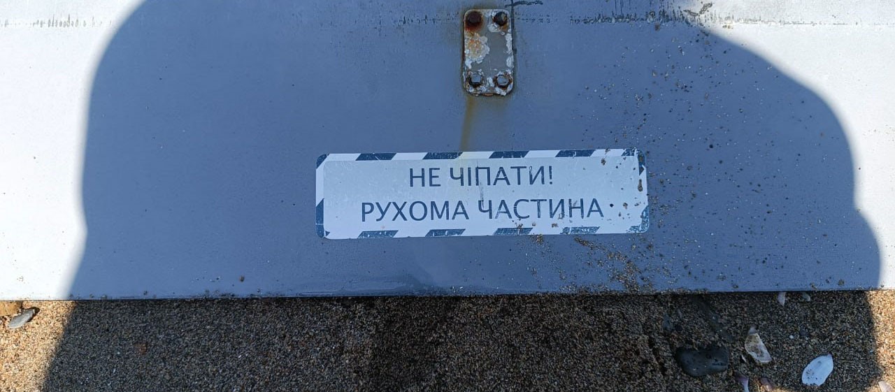 sakaryada sahile dron parcasi vurdu 0 3ZXOdUt8