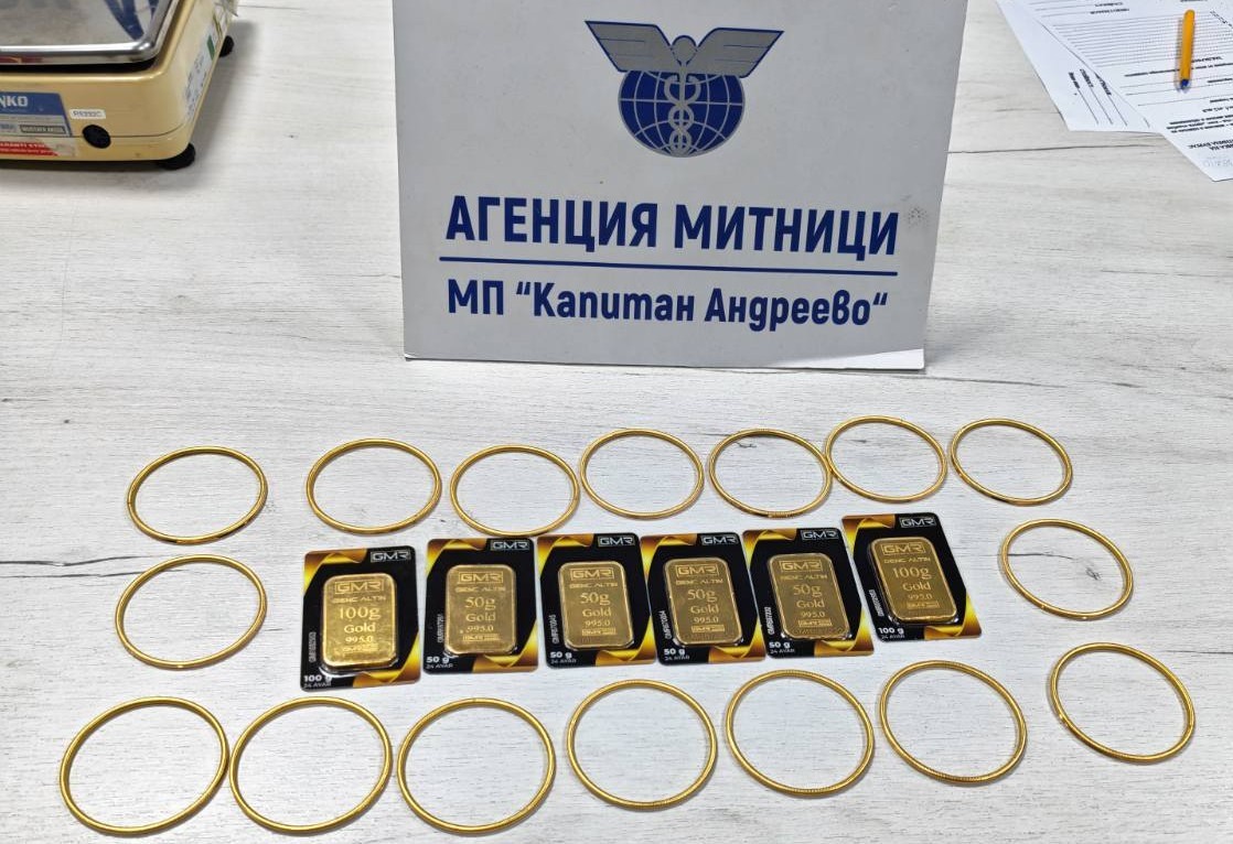 sinir kapisinda 161 bin euroluk kacak altin komsuya takildi 0 KGmzVWnN