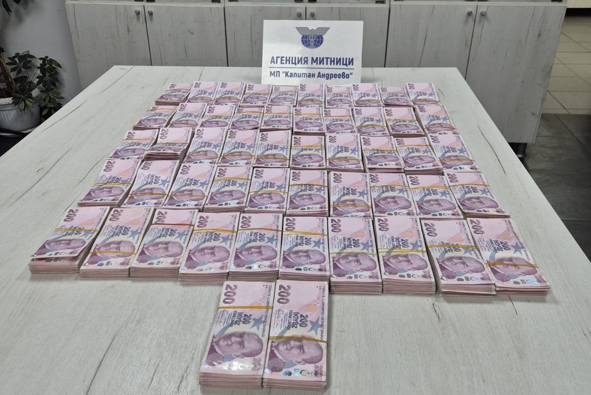 Sınır kapısında yolcu otobüsünde 1 milyon 40 bin lira ele geçirildi 4 sinir kapisinda yolcu otobusunde 1 milyon 40 bin lira ele gecirildi 0