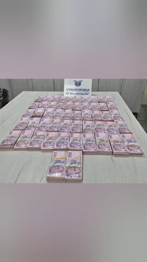 Sınır kapısında yolcu otobüsünde 1 milyon 40 bin lira ele geçirildi 8 sinir kapisinda yolcu otobusunde 1 milyon 40 bin lira ele gecirildi 4 uuBX7KBq