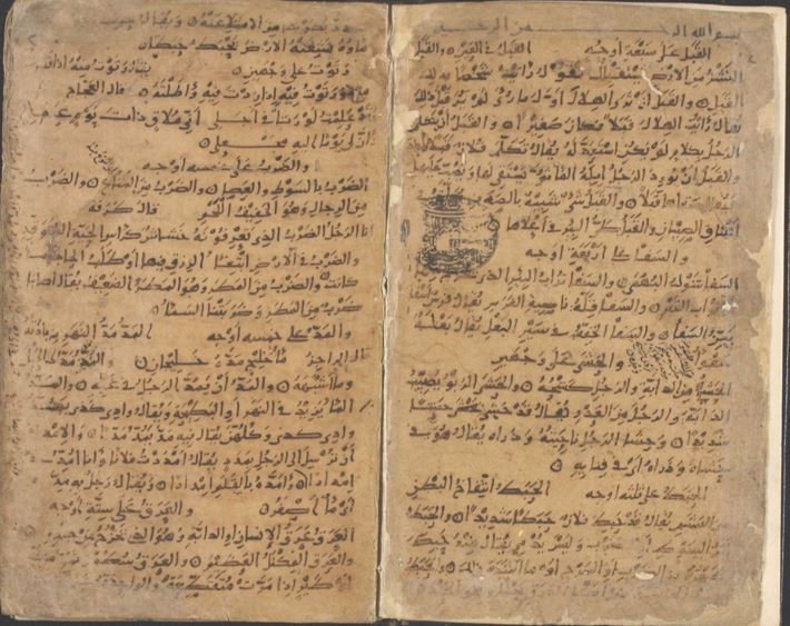 Sultan Abdülhamid Han’ın elleriyle yaptığı kitaplık Beyazıt Yazma Eser Kütüphanesi’nde 142 yıldır korunuyor 11 sultan abdulhamid hanin elleriyle yaptigi kitaplik beyazit yazma eser kutuphanesinde 142 yildir korunuyor 7 UiL6qyu3