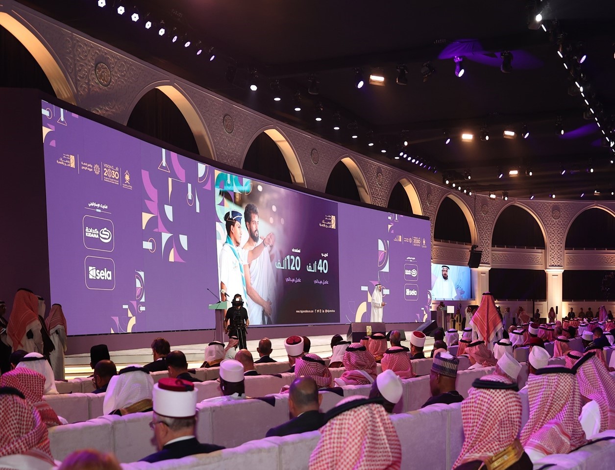 suudi arabistan kuresel hac konferansina ev sahipligi yapacak 0 TDtw5I1u
