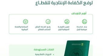 suudi-arabistandan-develere-pasaport-uygulamasi-YDKm3Asq.jpg