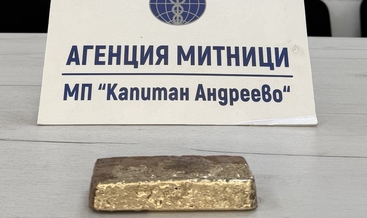 tirin-direksiyonuna-gizlenen-kulce-altin-komsuya-takildi-N65NJNl5.jpg