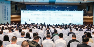 yeni-guc-sistemi-uluslararasi-forumu-ve-csg-uluslararasi-bilim-ve-teknoloji-forumu-duzenlendi-OrtGVQ35.jpg
