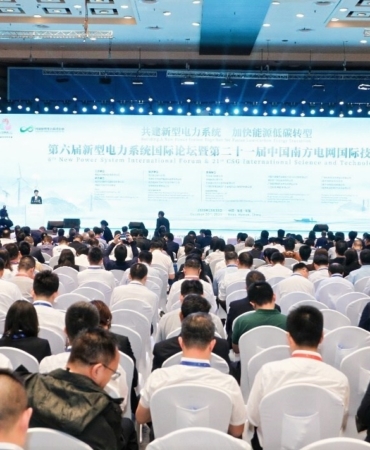 yeni-guc-sistemi-uluslararasi-forumu-ve-csg-uluslararasi-bilim-ve-teknoloji-forumu-duzenlendi-OrtGVQ35.jpg